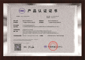 产品认证证书2